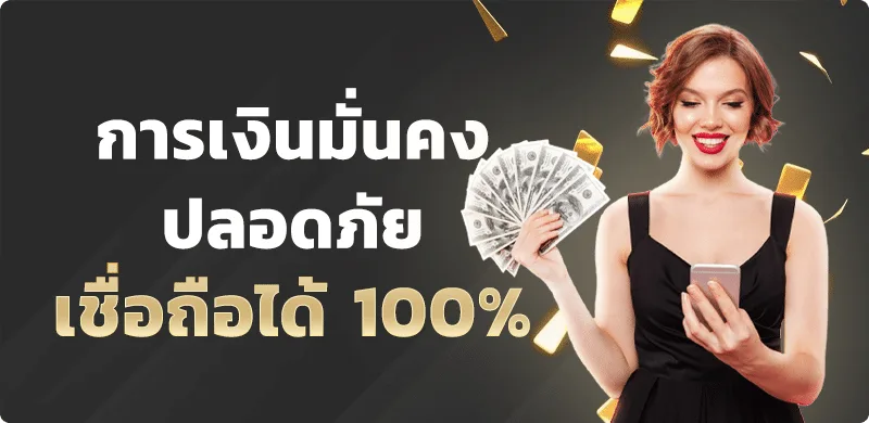TEMTUNG ทางเข้าเว็บตรง สมัครง่าย ฝากถอนออโต้